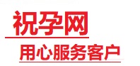 蒙阴捐卵试管助孕机构-代媽网